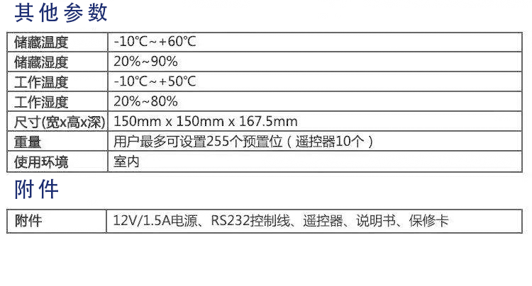 KD-60HD直播攝像頭淘寶直播