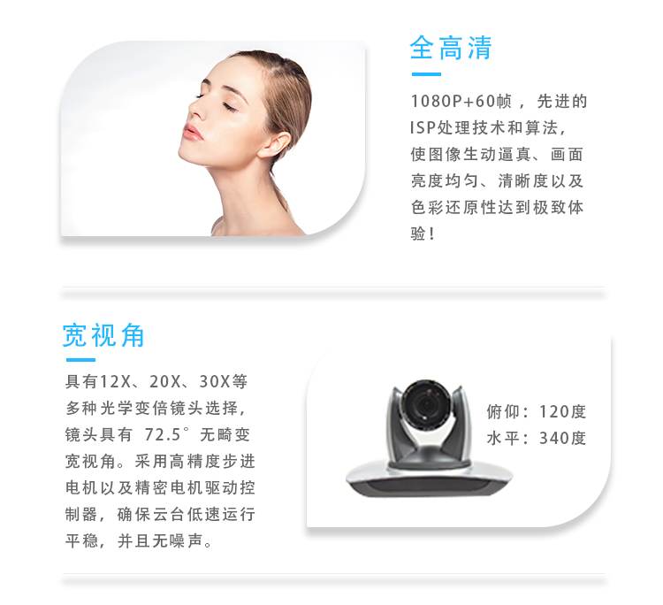 KD-60HD<a href='http://www.zhymyc.top/products/taobao.html' target='_blank'><u>直播</u></a>攝像頭<a href='http://www.zhymyc.top/products/taobao.html' target='_blank'><u>淘寶直播</u></a>