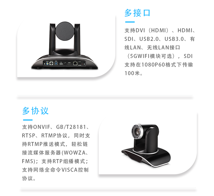 KD-90HD<a href='http://www.zhymyc.top/products/taobao.html' target='_blank'><u>直播</u></a>攝像頭<a href='http://www.zhymyc.top/products/taobao.html' target='_blank'><u>淘寶直播</u></a>攝像頭