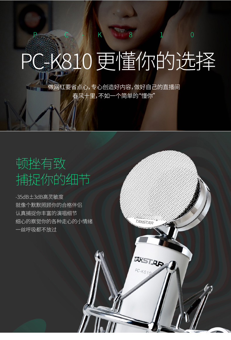 <a href='http://www.zhymyc.top/products/taobao.html' target='_blank'><u>直播</u></a>麥克風(fēng)<a href='http://www.zhymyc.top/products/2019101827.html' target='_blank'><u>直播專用麥克風(fēng)</u></a><a href='http://www.zhymyc.top/products/2019101827.html' target='_blank'><u>主播專用麥克風(fēng)</u></a><a href='http://www.zhymyc.top/products/otherhd.html' target='_blank'><u>主播麥克風(fēng)</u></a><a href='http://www.zhymyc.top/products/otherhd.html' target='_blank'><u>K歌麥克風(fēng)</u></a><a href='http://www.zhymyc.top/products/otherhd.html' target='_blank'><u>網(wǎng)紅麥克風(fēng)</u></a>