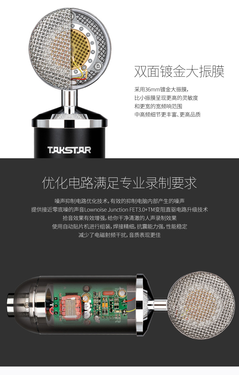 <a href='http://www.zhymyc.top/products/otherhd.html' target='_blank'><u>直播麥克風(fēng)</u></a>直播專用麥克風(fēng)主播專用麥克風(fēng)主播麥克風(fēng)K歌麥克風(fēng)網(wǎng)紅麥克風(fēng)