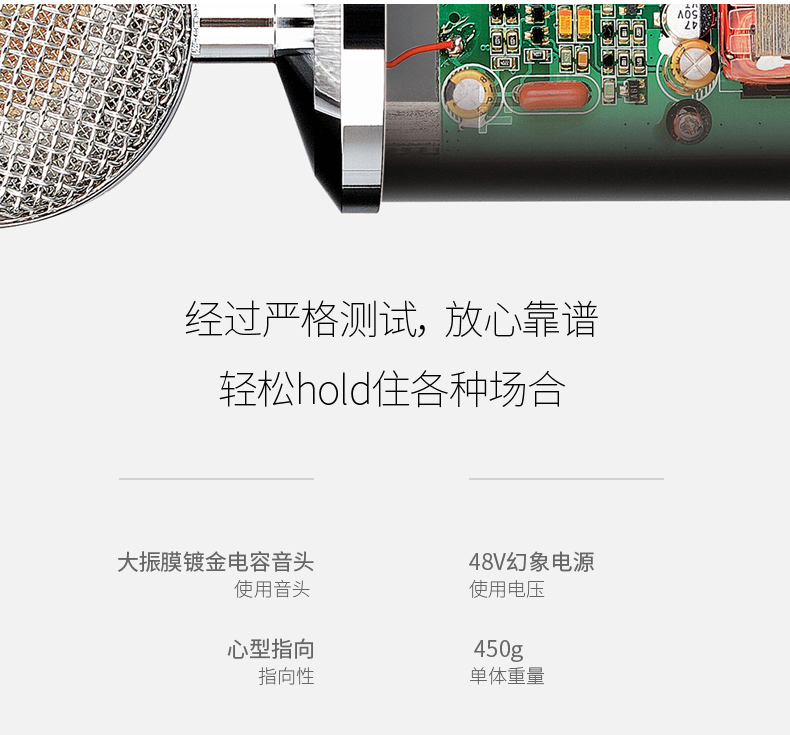<a href='http://www.zhymyc.top/products/taobao.html' target='_blank'><u>直播</u></a>麥克風(fēng)<a href='http://www.zhymyc.top/products/2019101827.html' target='_blank'><u>直播專用麥克風(fēng)</u></a><a href='http://www.zhymyc.top/products/2019101827.html' target='_blank'><u>主播專用麥克風(fēng)</u></a><a href='http://www.zhymyc.top/products/otherhd.html' target='_blank'><u>主播麥克風(fēng)</u></a><a href='http://www.zhymyc.top/products/otherhd.html' target='_blank'><u>K歌麥克風(fēng)</u></a><a href='http://www.zhymyc.top/products/otherhd.html' target='_blank'><u>網(wǎng)紅麥克風(fēng)</u></a>