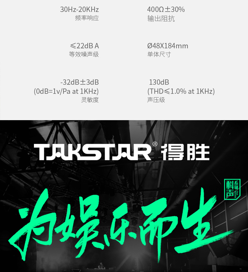 <a href='http://www.zhymyc.top/products/otherhd.html' target='_blank'><u>直播麥克風(fēng)</u></a>直播專用麥克風(fēng)主播專用麥克風(fēng)主播麥克風(fēng)K歌麥克風(fēng)網(wǎng)紅麥克風(fēng)