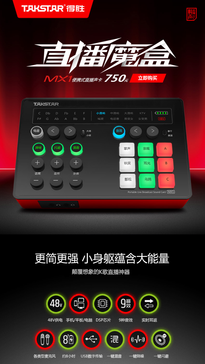 <a href='http://www.zhymyc.top/products/soundcard.html' target='_blank'><u>網(wǎng)紅聲卡</u></a><a href='http://www.zhymyc.top/products/soundcard.html' target='_blank'><u><a href='http://www.zhymyc.top/products/taobao.html' target='_blank'><u>直播</u></a>聲卡</u></a><a href='http://www.zhymyc.top/products/soundcard.html' target='_blank'><u>直播專用聲卡</u></a><a href='http://www.zhymyc.top/products/2019101830.html' target='_blank'><u>好用的直播聲卡</u></a><a href='http://www.zhymyc.top/products/soundcard.html' target='_blank'><u>手機直播聲卡</u></a><a href='http://www.zhymyc.top/products/soundcard.html' target='_blank'><u>手機聲卡</u></a>
