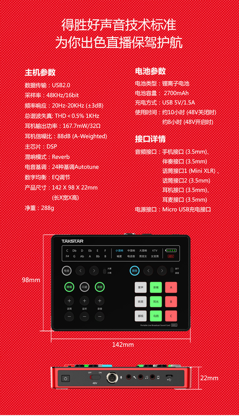 <a href='http://www.zhymyc.top/products/soundcard.html' target='_blank'><u>網(wǎng)紅聲卡</u></a><a href='http://www.zhymyc.top/products/soundcard.html' target='_blank'><u><a href='http://www.zhymyc.top/products/taobao.html' target='_blank'><u>直播</u></a>聲卡</u></a><a href='http://www.zhymyc.top/products/soundcard.html' target='_blank'><u>直播專用聲卡</u></a><a href='http://www.zhymyc.top/products/2019101830.html' target='_blank'><u>好用的直播聲卡</u></a><a href='http://www.zhymyc.top/products/soundcard.html' target='_blank'><u>手機直播聲卡</u></a><a href='http://www.zhymyc.top/products/soundcard.html' target='_blank'><u>手機聲卡</u></a>