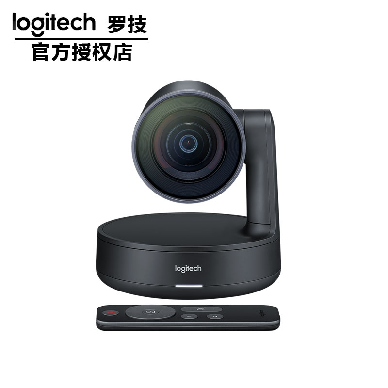 羅技CC4900e高清攝像頭