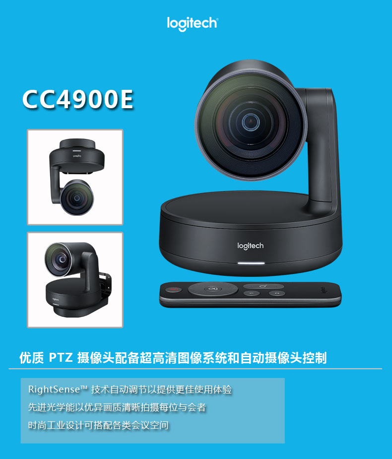 <a href='http://www.zhymyc.top/products/2019101833.html' target='_blank'><u>羅技會(huì)議攝像頭</u></a>高端<a href='http://www.zhymyc.top/products/2019101832.html' target='_blank'><u><a href='http://www.zhymyc.top/' target='_blank'><u>視頻會(huì)議</u></a>攝像頭</u></a>羅技CC4800e<a href='http://www.zhymyc.top/products/2019101833.html' target='_blank'><u>羅技攝像頭總代</u></a>