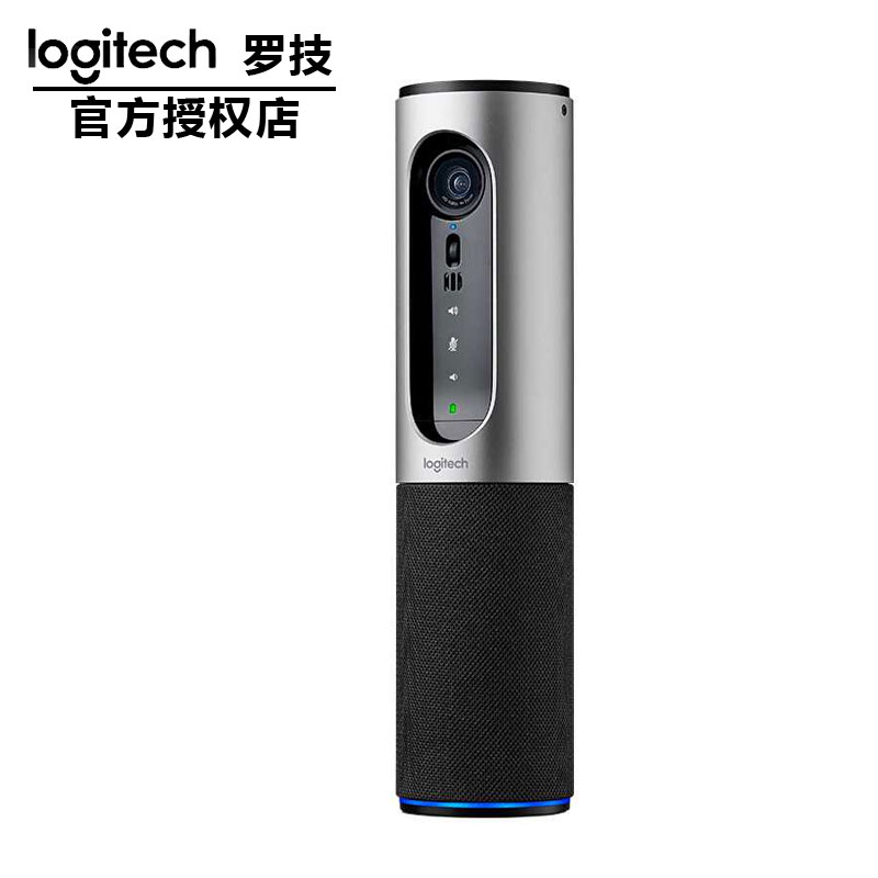 羅技自動對焦會議攝像頭CC2000e