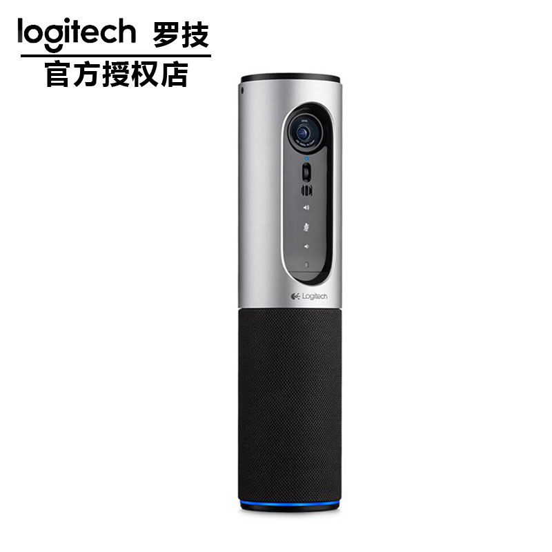 羅技自動對焦會議攝像頭CC2000e