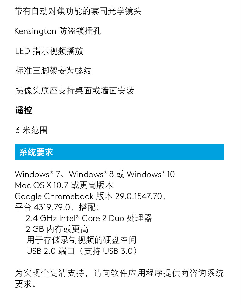 羅技會議攝像頭高端視頻會議攝像頭羅技CC2900ep攝像頭總代