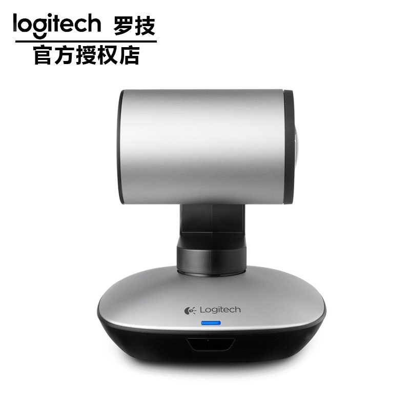 羅技視頻會議攝像頭CC2900e