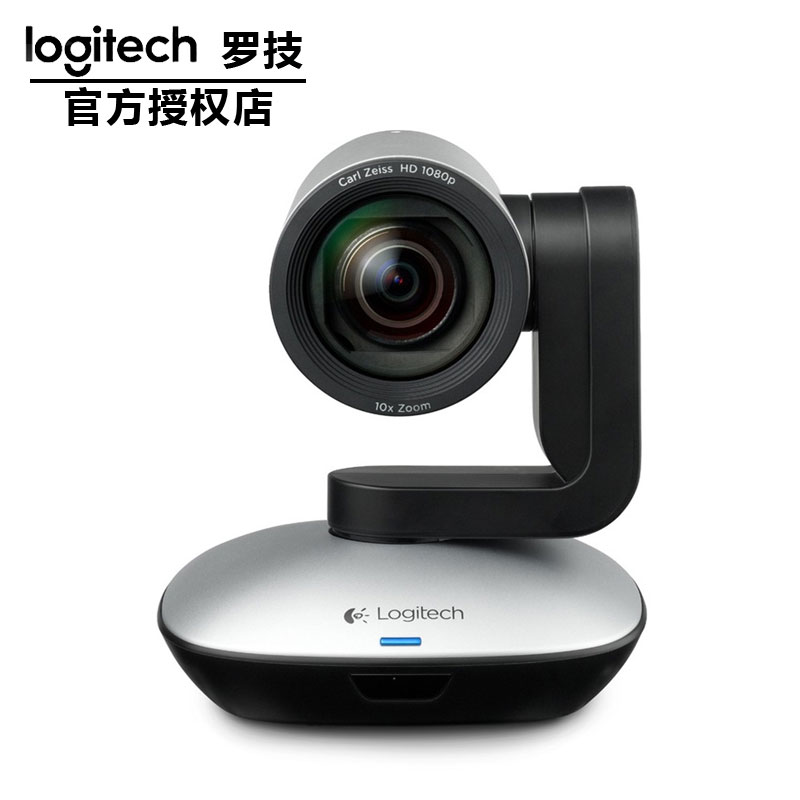 羅技視頻會議攝像頭CC2900e