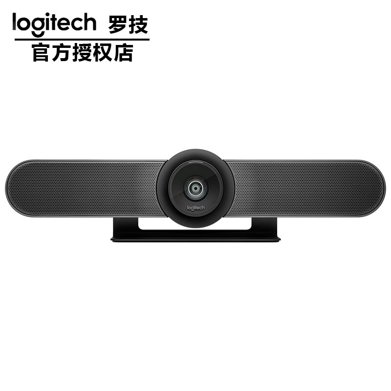 羅技會(huì)議攝像頭CC4000e