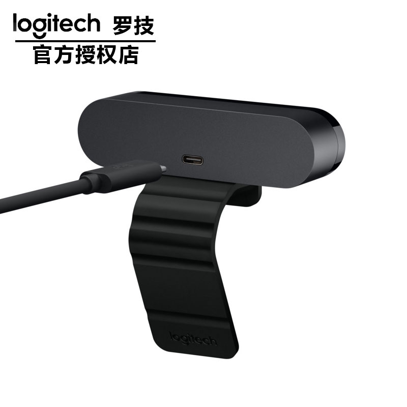 羅技網(wǎng)絡(luò)攝像頭C1000e