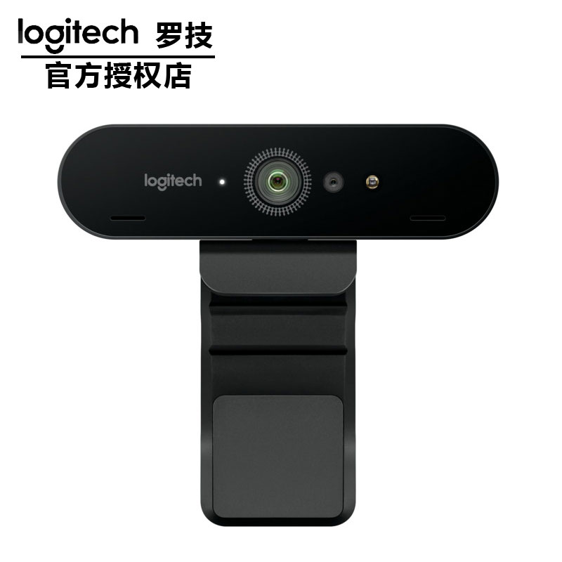 羅技網(wǎng)絡(luò)攝像頭C1000e
